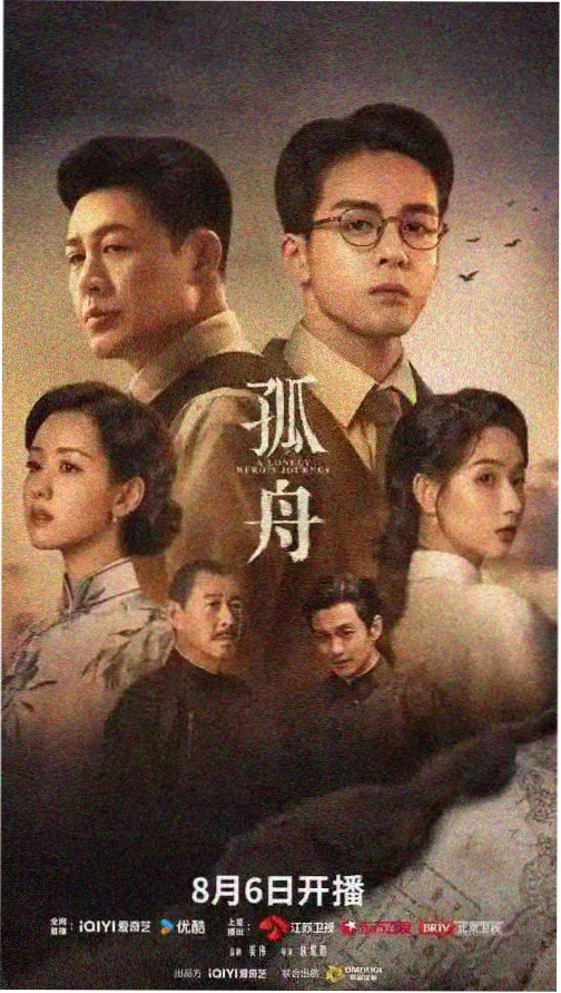 狂飙 97视频热门剧集