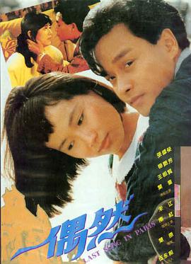 奥本海默 97视频电影