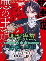 咒术回战 97视频漫画